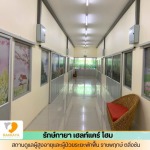 สถานดูแลผู้สูงอายุและผู้ป่วยระยะพักฟื้น - รักษ์กายา เฮลท์แคร์โฮม