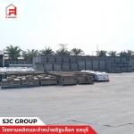 Factory-Price Block Bricks in Chonburi - โรงงานผลิตอิฐบล็อก ชลบุรี - sjc