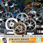 ร้านเปลี่ยนยางราคาถูก สมุทรปราการ STW AUTOSERVICE