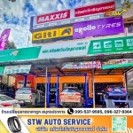 ร้านเปลี่ยนยางราคาถูก สมุทรปราการ STW AUTOSERVICE