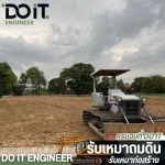 รับเหมาถมดิน ถมที่นนทบุรี - บริษัทรับเหมาถมดิน - ดูอิท เอ็นจิเนียร์