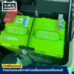 เปลี่ยนแบตนอกสถานที่ สมุทรปราการ - ร้านแบตเตอรี่ สมุทรปราการ