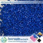 Plastic pellet manufacturing and distribution factory - Global PCR & PIR Plastic 168