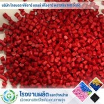 Plastic pellet manufacturing and distribution factory - Global PCR & PIR Plastic 168