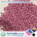 Plastic pellet manufacturing and distribution factory - Global PCR & PIR Plastic 168