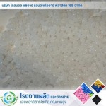 เม็ดพลาสติก เกรด A - โรงงานผลิต จำหน่ายเม็ดพลาสติก - Global PCR & PIR Plastic 168