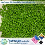 เม็ดพลาสติก รีไซเคิล - โรงงานผลิต จำหน่ายเม็ดพลาสติก - Global PCR & PIR Plastic 168