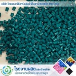 Plastic pellet manufacturing and distribution factory - Global PCR & PIR Plastic 168