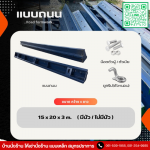 เช่านั่งร้าน ปทุมธานี - ขาย-ให้เช่า นั่งร้านแบบเหล็ก สมุทรปราการ - บ้านนั่งร้าน