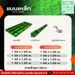 ให้เช่านั่งร้านแบบเหล็ก ฉะเชิงเทรา - ขาย-ให้เช่า นั่งร้านแบบเหล็ก สมุทรปราการ - บ้านนั่งร้าน