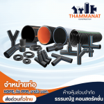 THAMMANAT CONSTRUCTION