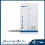 บริษัทให้เช่าเครื่องเป่าลม ระยอง DeltaHybrid 2024 - ให้เช่าเครื่องอัดอากาศ โบลเวอร์ ปั๊มลมอุตสาหกรรม - AERZEN