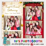 ตู้ photobooth ราคาเช่า - ให้เช่าโฟโต้บูธ-90’S PHOTOBOOTH