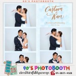 โฟโต้บูธ อีเว้นท์ งานแต่ง ปาร์ตี้ - ให้เช่าโฟโต้บูธ-90’S PHOTOBOOTH