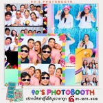 Rent Photobooth - 90’s Photobooth