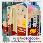 เช่า Photobooth รายวัน รายเดือน - ให้เช่าโฟโต้บูธ-90’S PHOTOBOOTH