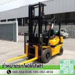 เช่ารถโฟล์คลิฟท์ ปทุมธานี - โปรเกรส ฟอร์คลิฟท์ เอเชีย 