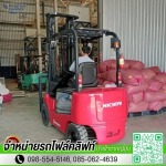 เช่ารถโฟล์คลิฟท์พร้อมคนขับ - เช่ารถโฟล์คลิฟท์ ปทุมธานี - โปรเกรส ฟอร์คลิฟท์ เอเชีย 