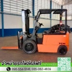เช่ารถโฟล์คลิฟท์ ปทุมธานี - โปรเกรส ฟอร์คลิฟท์ เอเชีย 