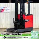 ขายรถโฟล์คลิฟท์ไฟฟ้ายืนขับมือสอง Toyata - เช่ารถโฟล์คลิฟท์ ปทุมธานี - โปรเกรส ฟอร์คลิฟท์ เอเชีย 