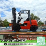 เช่ารถโฟล์คลิฟท์ ปทุมธานี - โปรเกรส ฟอร์คลิฟท์ เอเชีย 