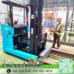 เช่ารถโฟล์คลิฟท์ ปทุมธานี - เช่ารถโฟล์คลิฟท์ ปทุมธานี - โปรเกรส ฟอร์คลิฟท์ เอเชีย 