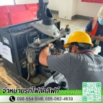 เช่ารถโฟล์คลิฟท์ ปทุมธานี - โปรเกรส ฟอร์คลิฟท์ เอเชีย 