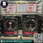 ECO Electrical Engineering Company Limited