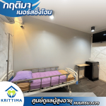 รับดูแลผู้สูงอายุ ติดเตียง บางบอน - กฤติมา เนอร์สซิ่งโฮม