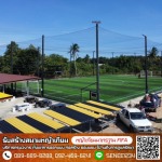 Team Turf Sport Construction Company Limited