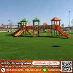 Team Turf Sport Construction Company Limited