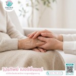 Prothip Nursing Care (Thailand) Co., Ltd.