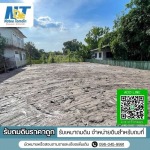รับถมดินราคาถูก - นทีรับถมดิน