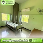 ศูนย์ดูแลผู้สูงอายุและผู่ป่วยพักฟื้น พุทธมณฑลสาย 2 