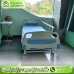 ศูนย์ดูแลผู้สูงอายุ เพชรเกษม - ศูนย์ดูแลผู้สูงอายุและผู่ป่วยพักฟื้น พุทธมณฑลสาย 2 