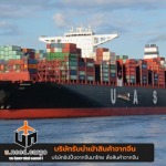 Uneed Development Group Co., Ltd.