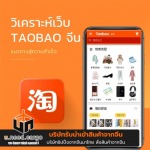 Uneed Development Group Co., Ltd.