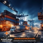 Uneed Development Group Co., Ltd.