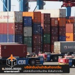 Uneed Development Group Co., Ltd.