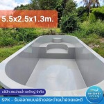 Swimming Pool Khaoyai Company Limited