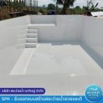Swimming Pool Khaoyai Company Limited