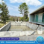Swimming Pool Khaoyai Company Limited