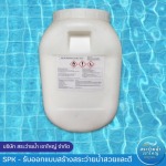 Swimming Pool Khaoyai Company Limited
