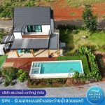 Swimming Pool Khaoyai Company Limited