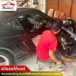 ซ่อมกลอนประตู กระจกไฟฟ้ารถยนต์ - สวิชออโต้แอร์