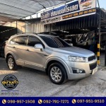 แนะนำอู่ซ่อม Chevrolet Trailblazer รามอินทรา - อู่ซ่อมรถเชฟโรเลต-อู่ช่างต้า 