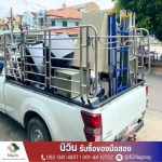 Niwin Recycle