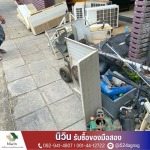 Niwin Recycle