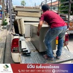 Niwin Recycle