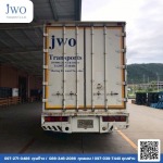 JWO TRANSPORTS CO., LTD.